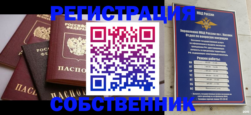 регистрация в Зее